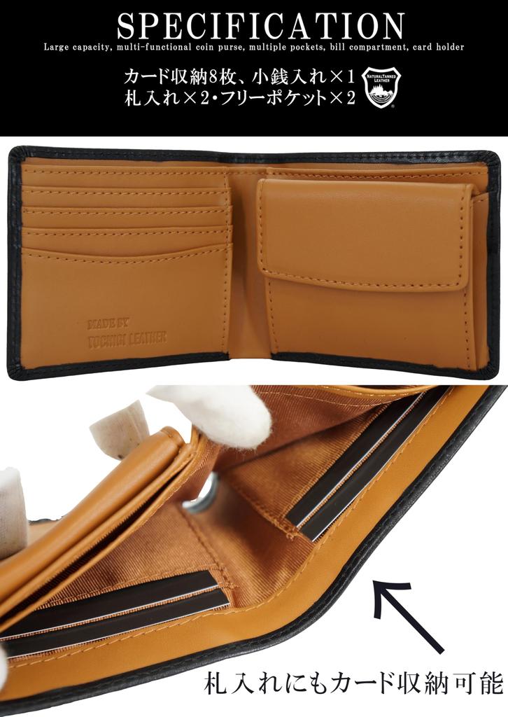 Black F Tochigi Leather Himeji Leather Bifold Wallet Bifold Wallet Folding Wallet Short Wallet Mini Wallet Compact Genuine Leather Thin Large Capacity