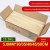 Bamboo Skewers: 5.0mm X 30-50cm for BBQ, Potato Tower, Large Meat, or Marshmallows