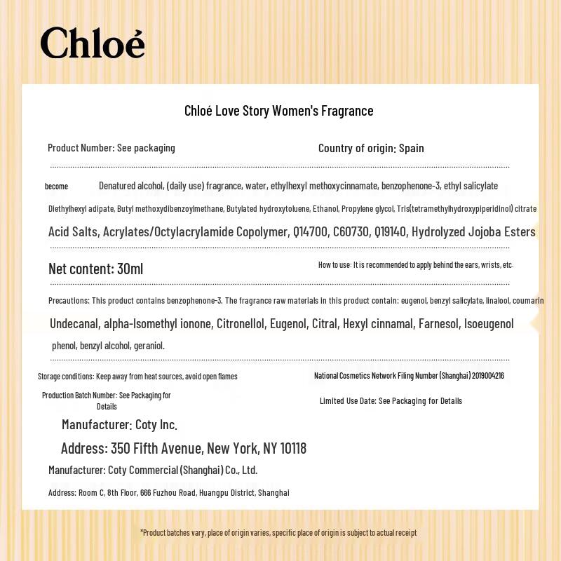 Chloe Love Story Туалетная вода
