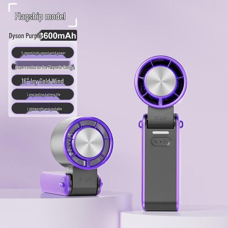 Portable Multi-functional Cooling Fan
