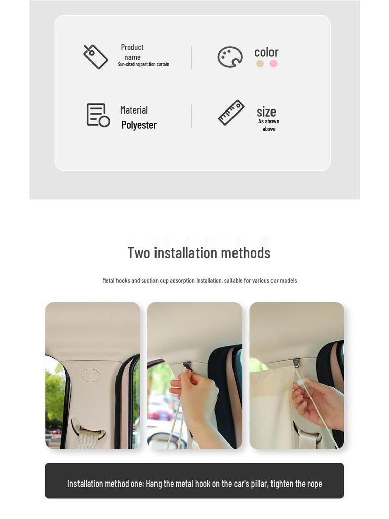 Автомобильная шторка для конфиденциальности и защиты от солнца для сна ребенка: Передняя и задняя перегородка, салон с защитой от подглядывания и защита лобового стекла.