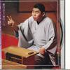 CD KATSURA NANKO - Nankou Rakugo Live(sono Nana) TOCF55024 EMI Japan ObiJapanese Comedy/Spoken Word Used