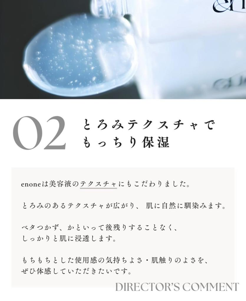 Сыворотка Enon Super Beauty (сыворотка) 30 мл