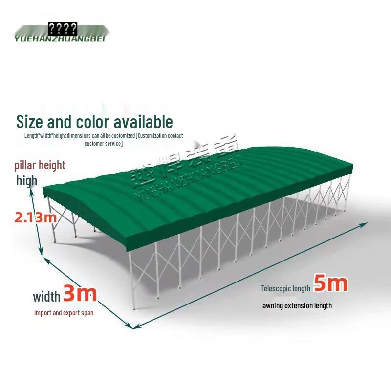 Mobile Retractable Outdoor Awning