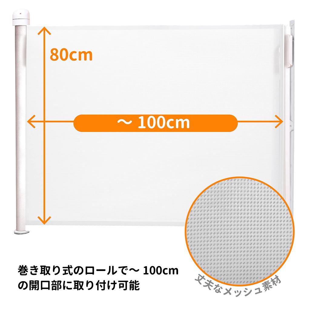 Lascal Kidi Guard Может быть установлен на лестничной калитке Свободный размер Assure White Roll-type Безбарьерный