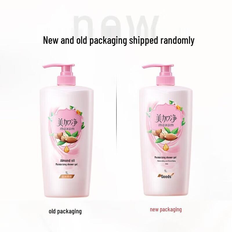 MeiJiaJing Moisturizing Shower Gel