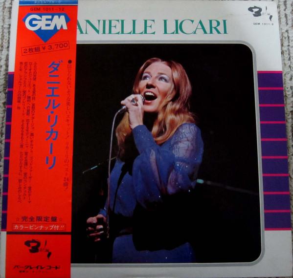 LP Record DANIELLE LICARI - Danielle Licari GEM10112 Barclay 1974 Japan Pop Used
