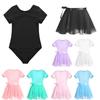 Детский трико с короткими рукавами для девочек и юбкой, балетная пачка, танцевальное платье, профессиональный костюм балерины