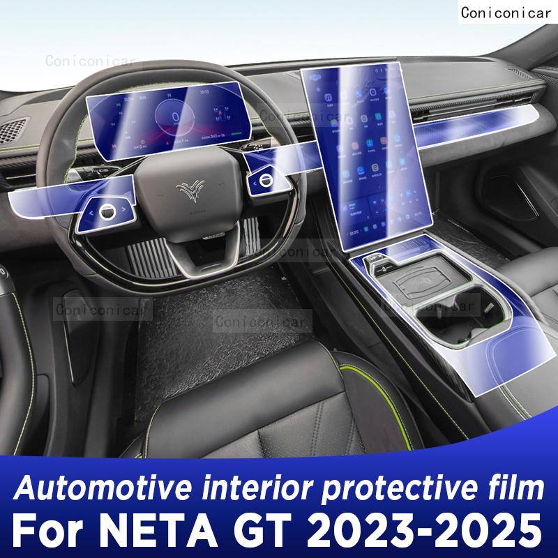 TPU Panel Navigation Screen Interior Protective Film Sticker Case Anti-Scratch Car For NETA GT 2023 2024 2025 Accessories