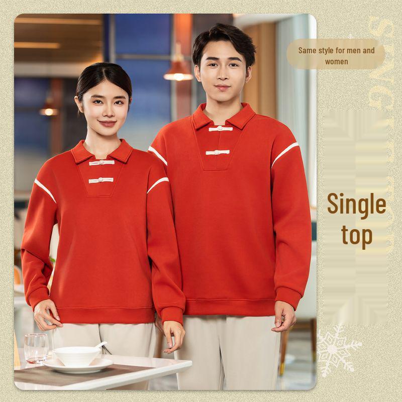 Худи с длинным рукавом и логотипом для официантов, для осеннего кейтеринга и ресторанов