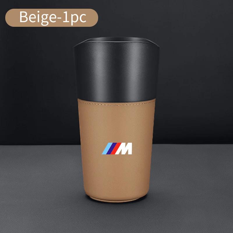 BAAS1 2025 Hot Car Trash Can Center Console Waterproof Garbage Storage Bucket For BMW E46 E90 E60 F10 E39 F30 E36 F20 E87 E90 E53 F31