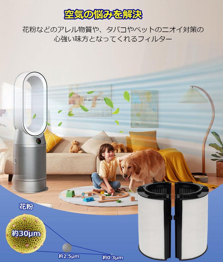 PWsnice Dyson HP04 HP07 TP04 TP07 PH01 PH03 PH04 DP04 TP10 HP10 Compatible Filter Integrated Recycled Glass Carbon Filter Air Purifier Filter High