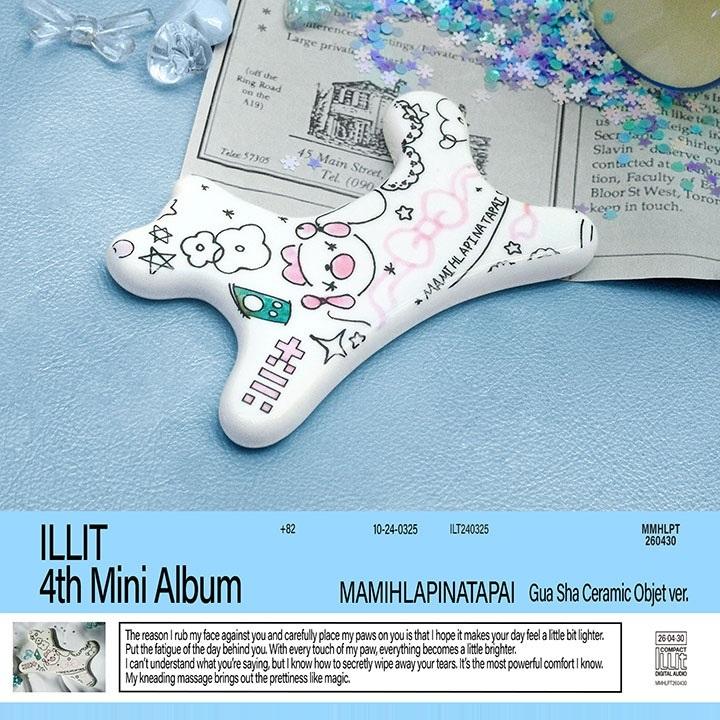 Официальный 4-й мини-альбом ILLIT [MAMIHLAPINATAPAI] - Керамический объект Гуаша Специальное издание