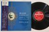 LP Пластинка РУДОЛЬФ КЕМПЕ - Брамс Симфония №2 ре мажор соч.73 SH5132 SEVENSEAS 1966 Япония Оби Классика Б/У