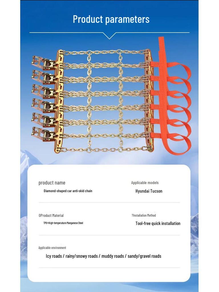 Противоскользящие цепи противоскольжения для шин Hyundai Tucson - Не требуется домкрат, Готовы к снегу, Новый утолщенный дизайн