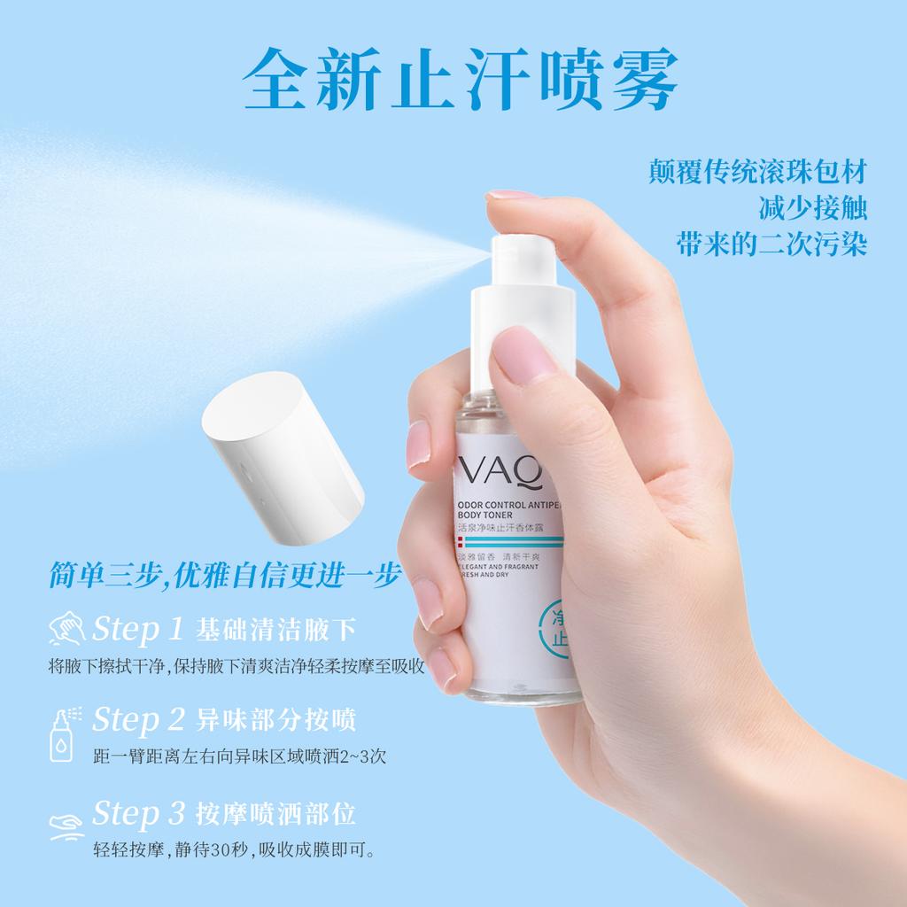 Antiperspirant to remove armpit odor, lasting body spray, lasting fragrance, fresh, dry and odor free for women, men and women