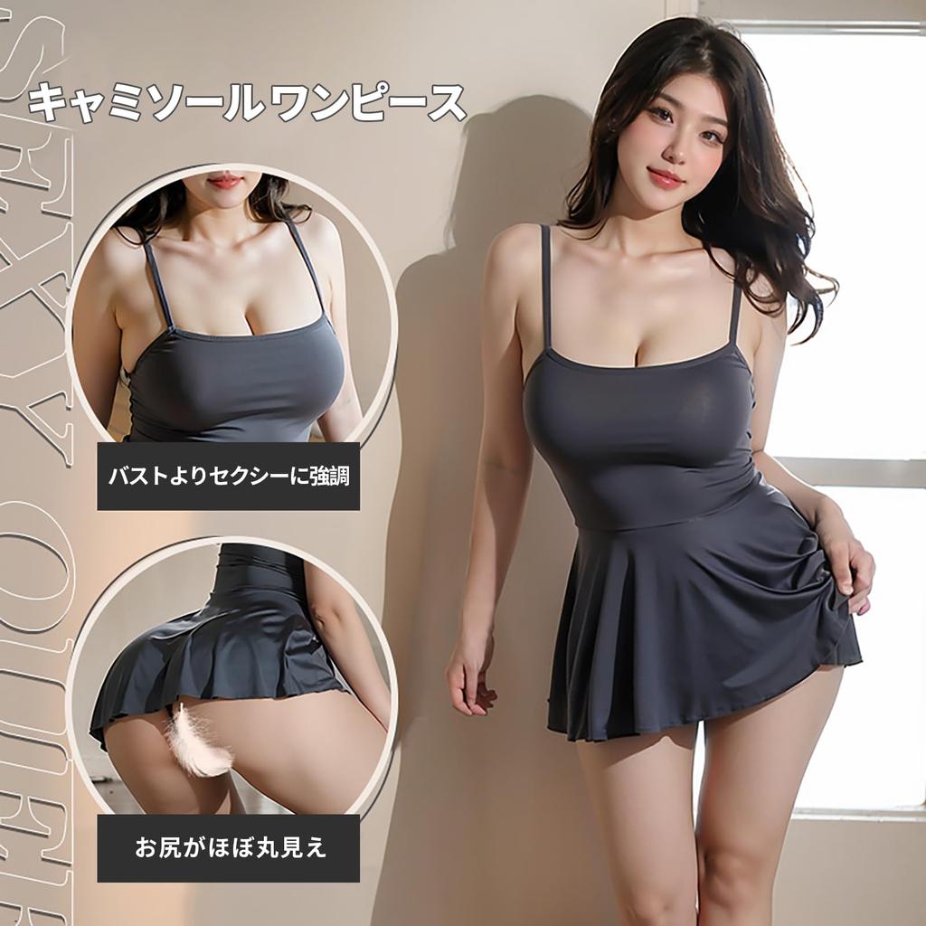 Sexy Large Butt Mini Set [Ahegao] Lingerie, Size, Extreme, Pervert, Cosplay, Sexy, Erotic, Tight, Camisole, Pajamas, Sexy, Erotic, Underwear, Sexy,