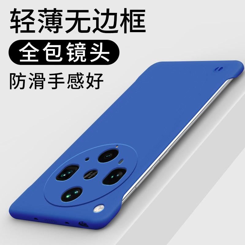 For OPPO Find X9 Ultra Frameless Slim Matte Hard PC Phone Case For OPPO Find X9 Ultra ShockProof Fundas Back Cover Coque