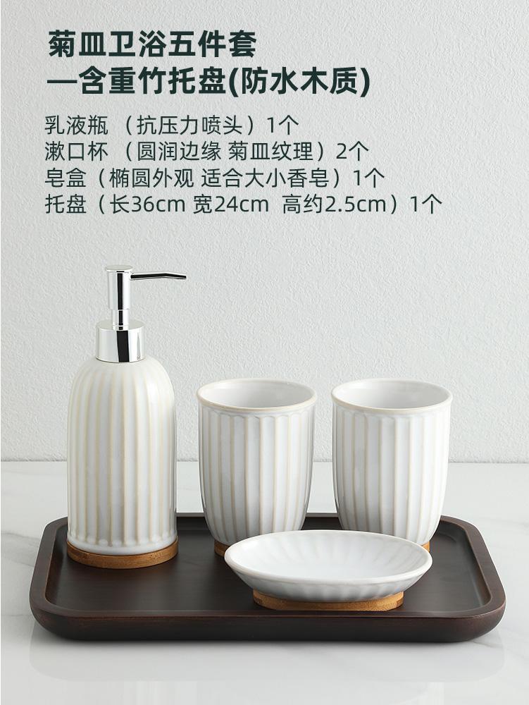 Керамический набор для мытья ванной комнаты, набор из 4 предметов, деревянные поддоны, флакон для лосьона, стаканчик для мыла, наборы аксессуаров для ванной комнаты, туалетные принадлежности для дома