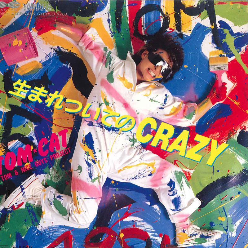 7inch Record TOM CAT Umaretsuite No Crazy Sally 7A0509 AARDVARK 1985 Japan Japanese PopRock Used