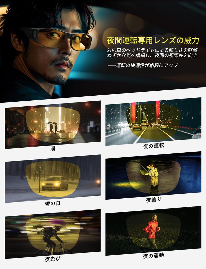 Br'Guras Night Vision Glasses, Yellow Lenses, Polarized & Brightening, 2-Way Design, Ultra-Lightweight TR90 Frame, Luxury 5-Piece Set, Compatible