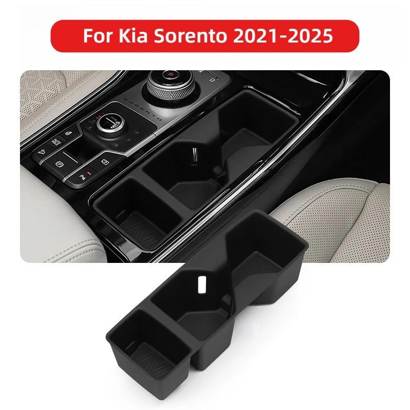 Central Control Storage Box for Kia Sorento 2021-2025 Silicone Anti Slip Pad Water Cup Armrest Box Storage Box Car Accessories