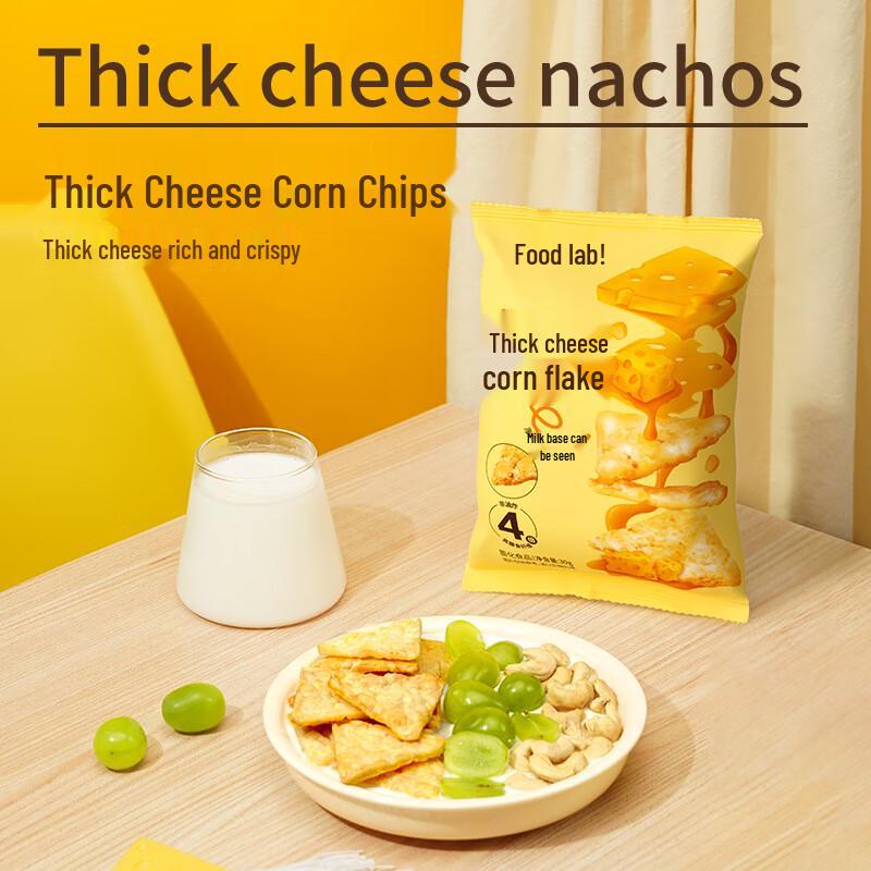 Shi Yan Shi Thick Cheese Corn Chips