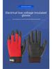 Электроизоляционные перчатки Hangjing: Утолщенные перчатки для бытового и промышленного использования, 220 В и 380 В.