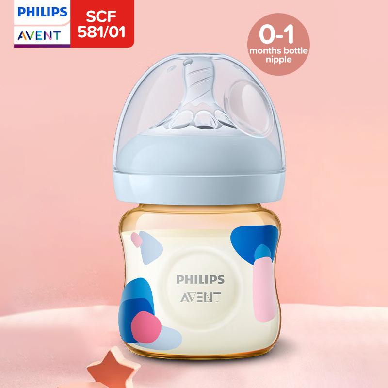 Philips Детская бутылочка PPSU