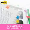 Film Sticky Notes Heading 5 Colors 44 X 12 Mm 20 Sheets X 5 Pads 688MH Post-it