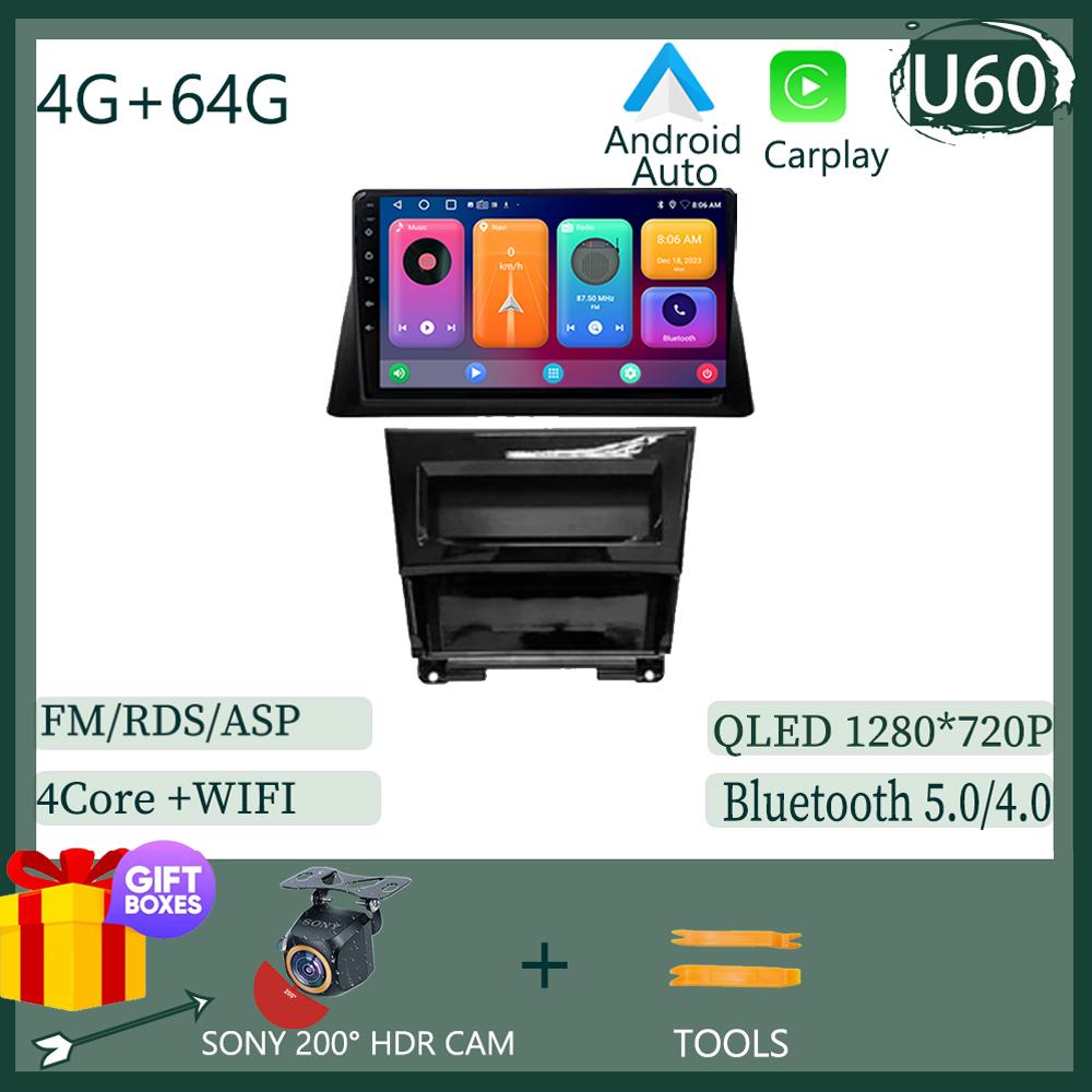 Для Honda Accord 8 2008 2009 2010 Android 14 Автомобильный Мультимедийный Плеер Навигация Головное Устройство GPS Авторадио Аудио carplay Android auto