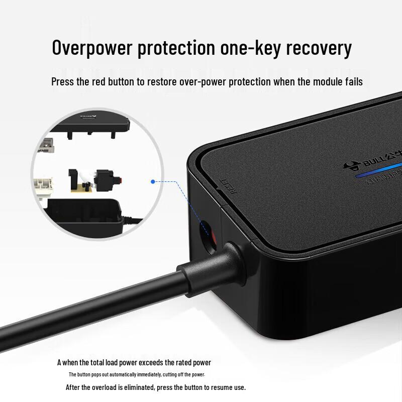 BULL 5-Outlet Surge-Protected Power Strip (3 Meters)