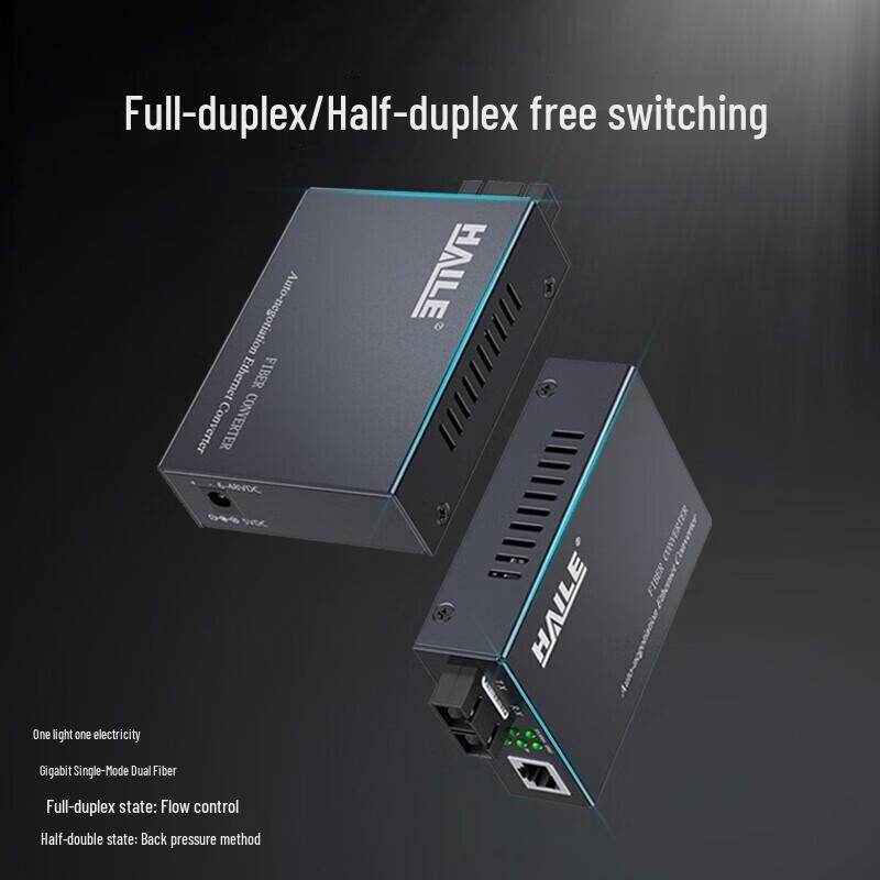 HAILE Одномодовый двужильный оптический трансивер Gigabit