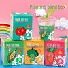 Surprise Box Potted Plant Gift for Kids - Perfect for School Rewards, Graduations, and Birthdays