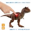 Mattel Jurassic World Shining Carnotaurus for Ages 4 and Up Damage! (Total Length Approx. 39cm) (HND19)