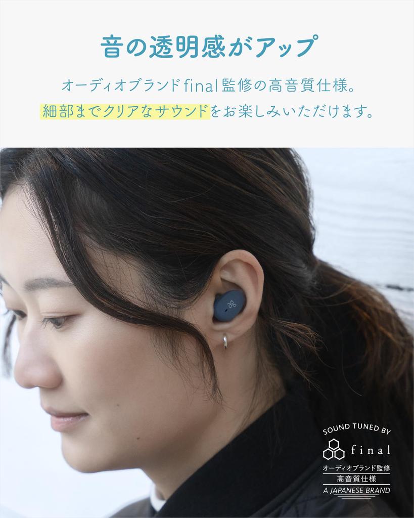 Ag COTSUBU MK2+ Беспроводные наушники с MEMS-микрофоном, Рекомендованы для удаленной работы (НЕБО)