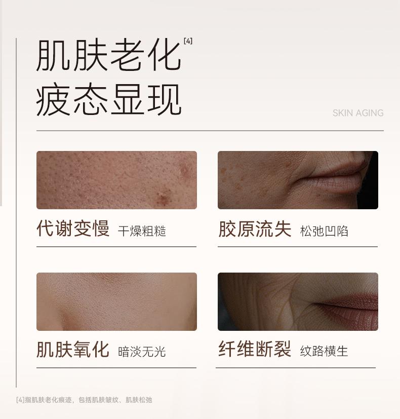 [defense against aging Moulding and Firming Technique] TUCO Pharaohs face cream