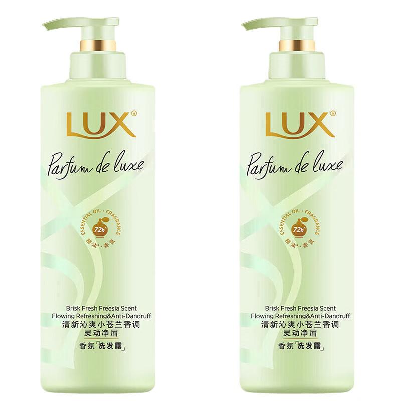 lux Шампунь с ароматом «Мечта фрезии»