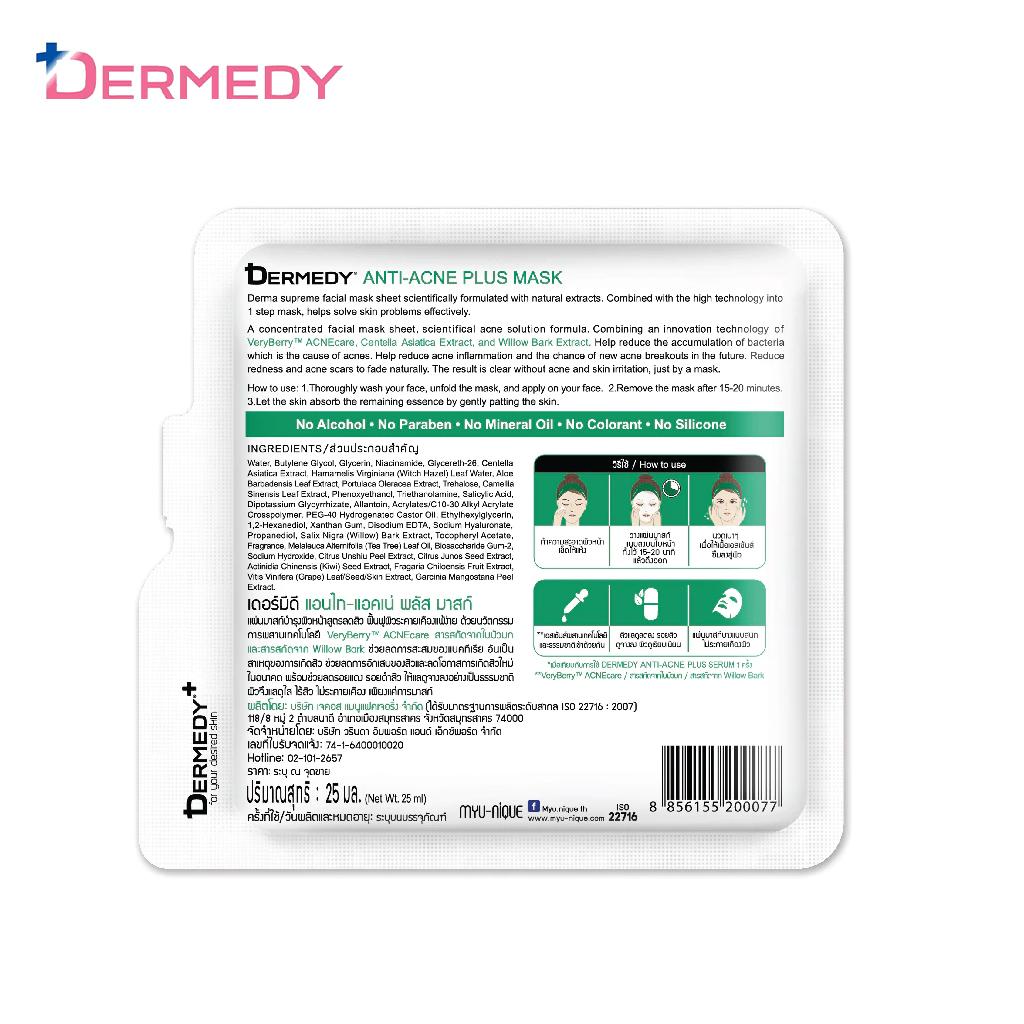 DERMEDY Plus Mask Set, Маска для лица, Тканевая маска, 25 г. x 5/10 шт. - Корейский уход за кожей