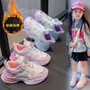 Обувь для девочек-принцесс, спортивная обувь для девочек, весенние и осенние новинки, обувь для начальной школы, универсальная сетчатая дышащая детская обувь для пап