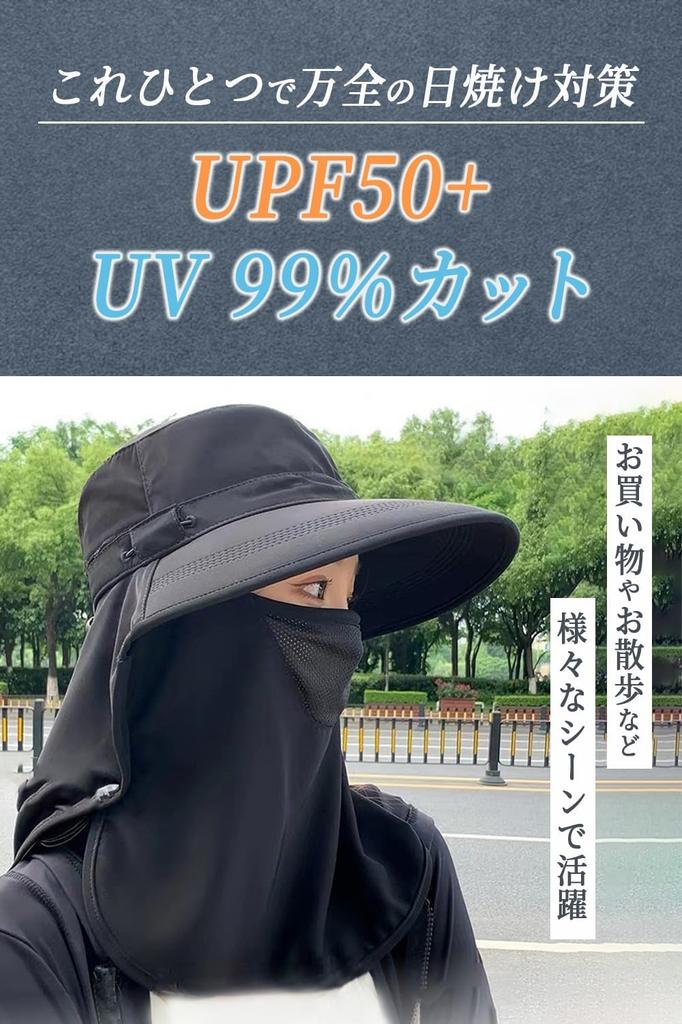 Защита от УФ лучей Солнце Лицо Работа на открытом воздухе [Yurixbox] Шляпа, Белый, Защита, Охрана, Женская, Покрытие, (белый)