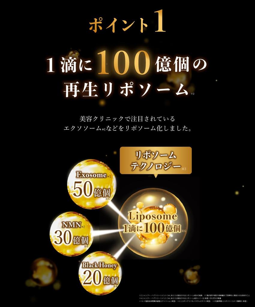 Шампунь и кондиционер DR Honey [340 мл 340 мг] Набор бутылок (Цветочный чай)