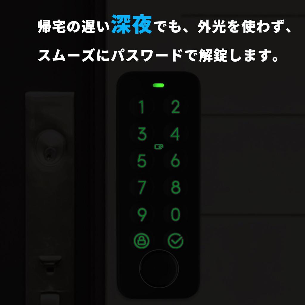 2 для SwitchBot Smart Lock Pro Защитный чехол для аутентификации по отпечаткам пальцев, полностью устойчивый к царапинам, для SwitchBot Lock Pro с