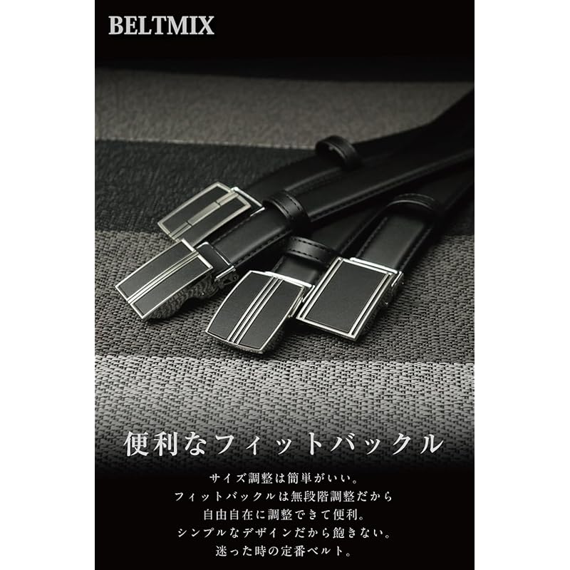 [BELTMIX] ремень мужской синтетическая кожа деловой костюм джентльмена ширина 30 мм штифт без отверстия плавная регулировка подходит для формального повседневного использования B-66-2M