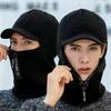 Зимняя Утолщенная для Сохранения Тепла Шапка Шарф Цельная Вязаная Шапка Мужчины Женщины Модная с Молнией Регулируемая Защита Ушей Сохранение Тепла Соединенная Шапка