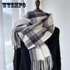 Autumn Winter Women's Fuzzy Knitted Plaid Scarf, Soft Warm Thick Faux Fur Shawl, Casual Fleece Wrap for Women