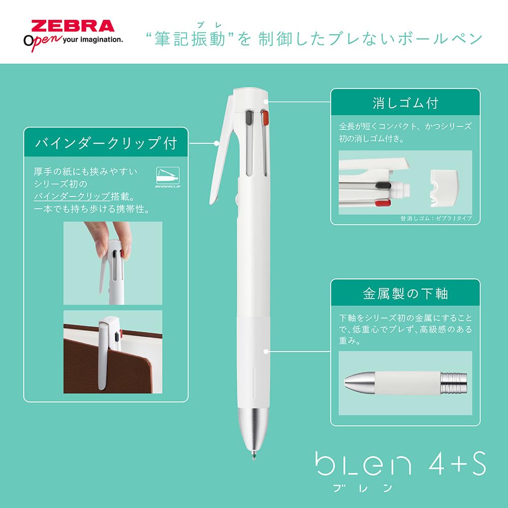 Zebra Moomin Limited Shell Pink Ballpoint Pen Mechanical Blen4+S Multi-Function Pen, 0.5mm, Edition, Barrel, 4-Color + Pencil, B4, SAS88-MM-SHP