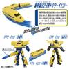 TAKARA TOMY Plarail Shinkalion CW Doctor Yellow Train Toy Ages 3+