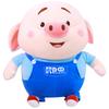 Pig Little Poo Creatively Designed Plush Toy With Short Cotton For Girls Bedroom Decor
