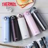 Thermos Термокружка из нержавеющей стали